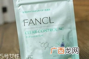 fancl祛痘丸副作用fancl祛痘丸坏处