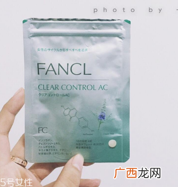 fancl祛痘丸怎么吃？fancl祛痘丸这样吃效果好