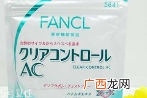 fancl祛痘丸怎么吃？fancl祛痘丸这样吃效果好
