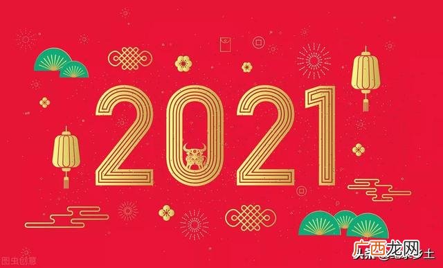 1985年属牛2021年财运,属牛的今年适合投资开店吗