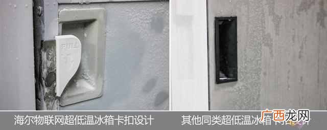 海尔低温冰箱怎么样?你值得拥有