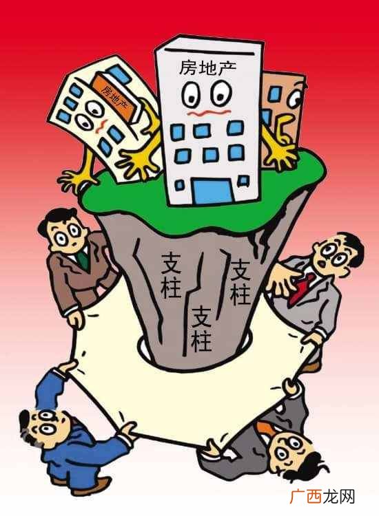 房地产是第几产业？你居然今天才知道