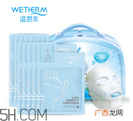 温碧泉面膜有荧光剂吗?温碧泉面膜安全吗?