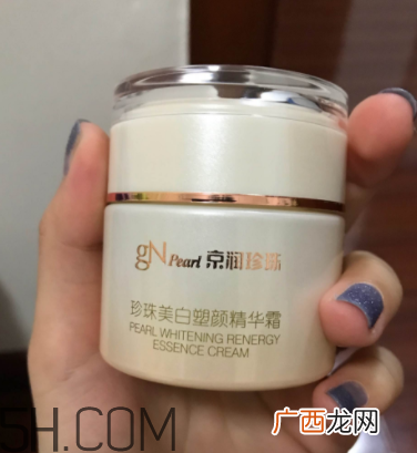 京润珍珠面霜好用吗？京润珍珠面霜使用心得