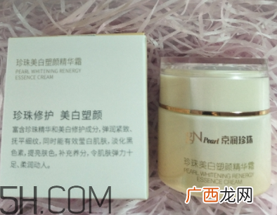 京润珍珠面霜好用吗？京润珍珠面霜使用心得