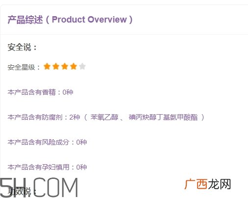 suhu尚惠护肤品怎么样？尚惠护肤品有激素吗？
