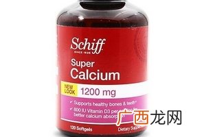 schiff液体钙软胶囊功效与作用