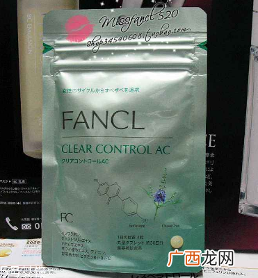 fancl祛痘丸成分fancl祛痘丸安全吗