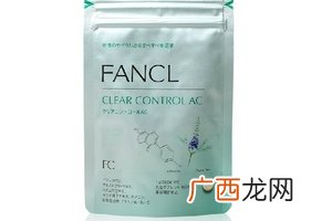 fancl祛痘丸成分fancl祛痘丸安全吗