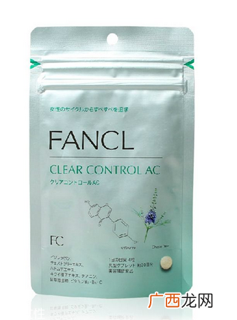 fancl祛痘丸有用吗？fancl祛痘丸效果