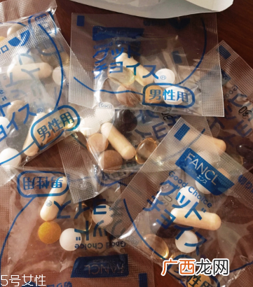 fancl男性综合营养素怎么样？