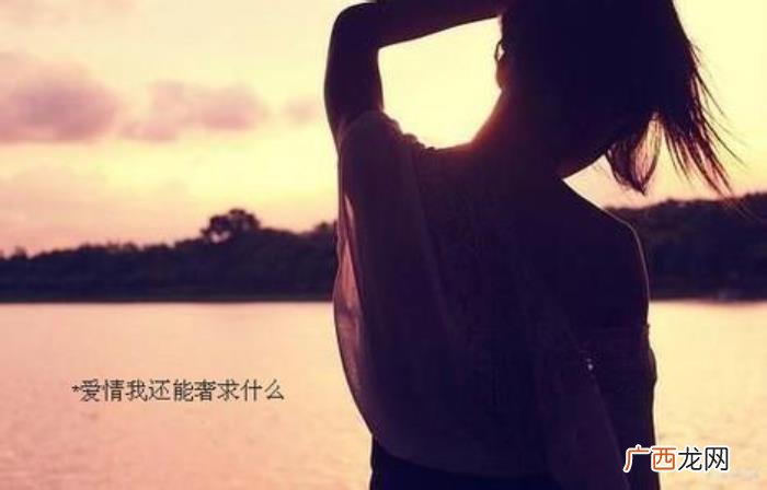 选一句做个性签名吧 签名伤感