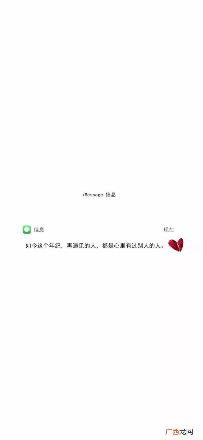 壁纸｜快手热门壁纸 快手最火图片