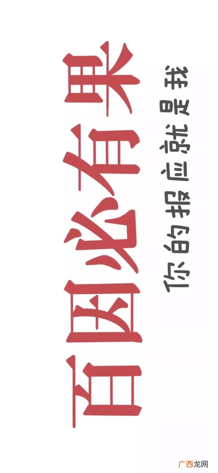 壁纸｜快手热门壁纸 快手最火图片