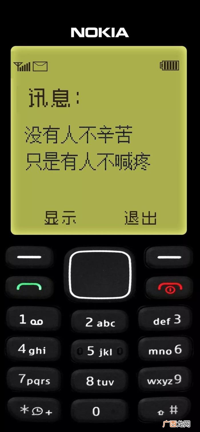 壁纸｜快手热门壁纸 快手最火图片