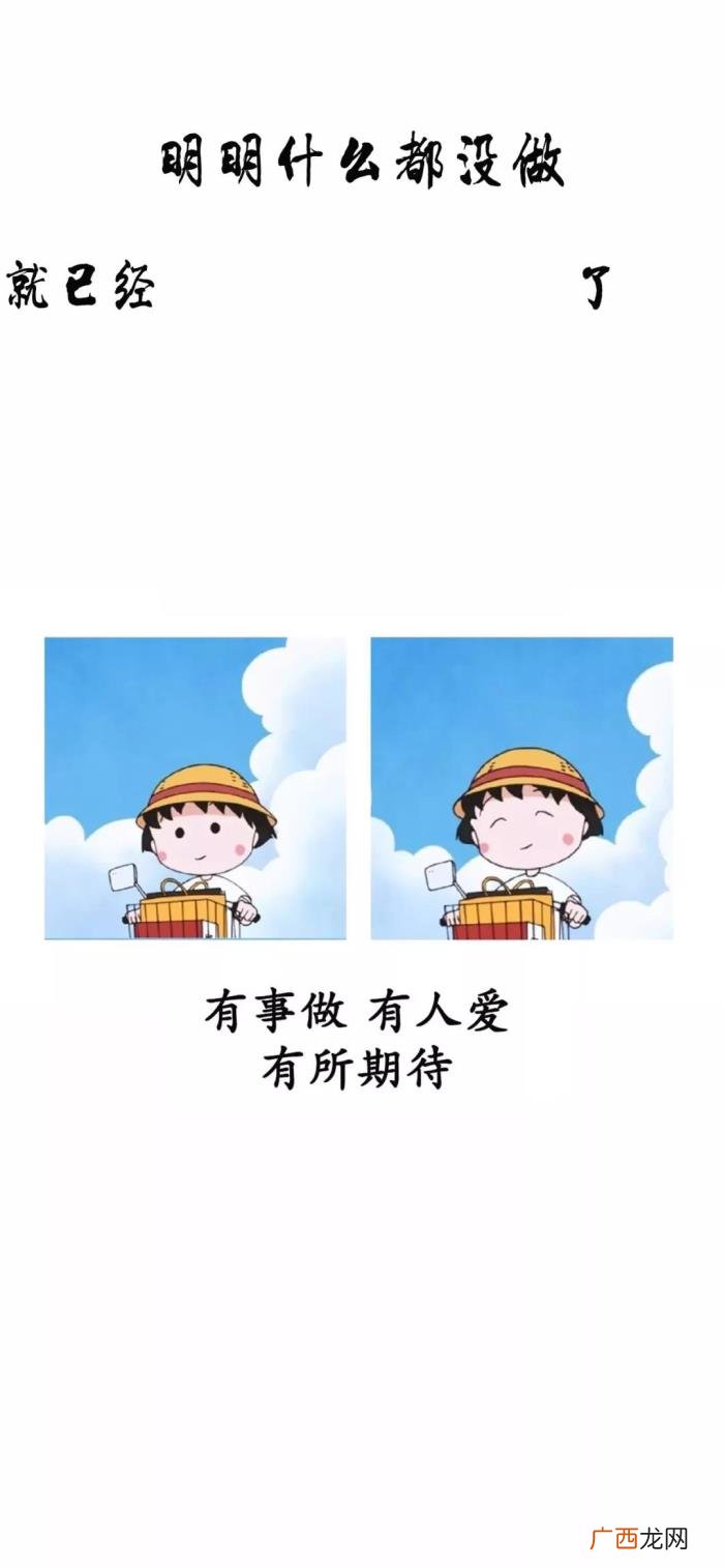 壁纸｜快手热门壁纸 快手最火图片