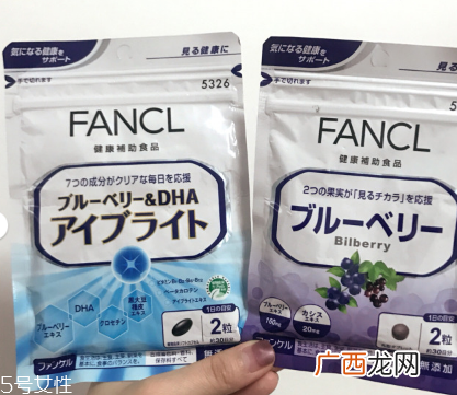 fancl护眼丸成分fancl护眼丸成分怎么样