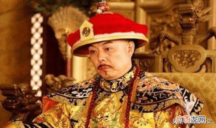 乾隆是雍正的亲生儿子吗 乾隆是雍正第几子