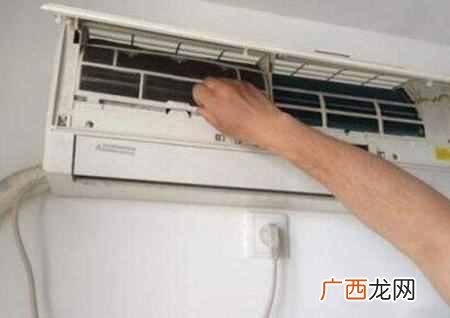 空调过滤网怎么清洗?多久洗一次