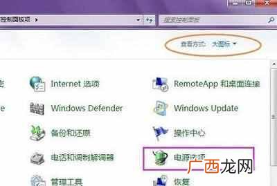 电脑自动待机后打不开怎么设置？教你一分钟快