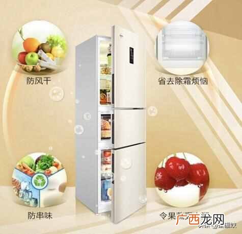 电冰箱十大品牌，推荐几款质量最好的电冰箱