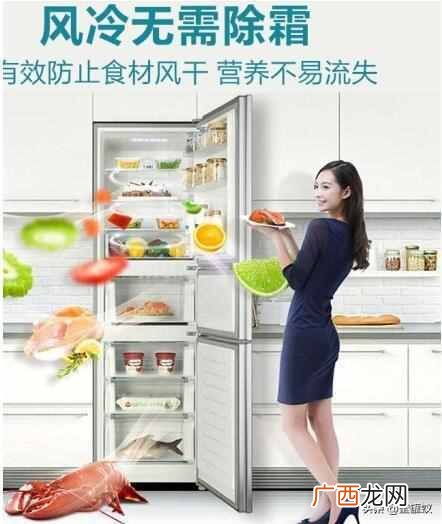 电冰箱十大品牌，推荐几款质量最好的电冰箱