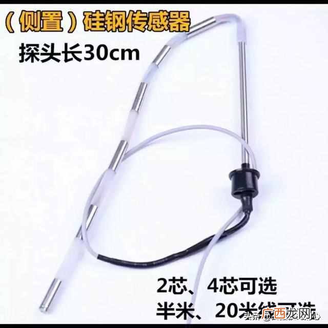 太阳能热水器水位传感器原理以及安装教程（一