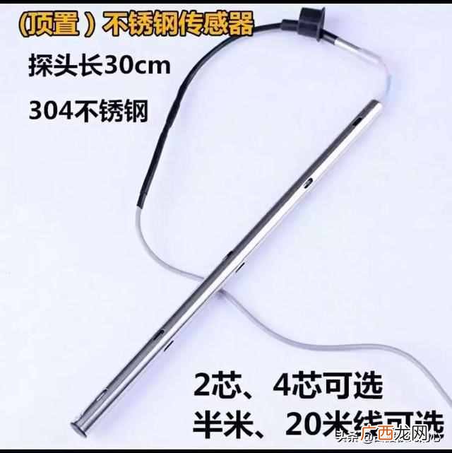 太阳能热水器水位传感器原理以及安装教程（一