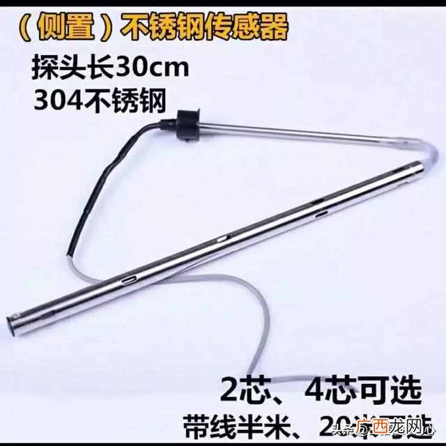 太阳能热水器水位传感器原理以及安装教程（一