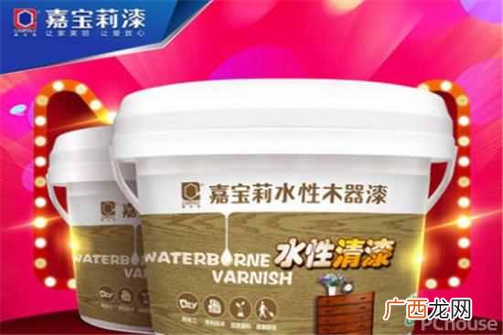 嘉宝莉木器漆怎么样？嘉宝莉漆20公斤价格表