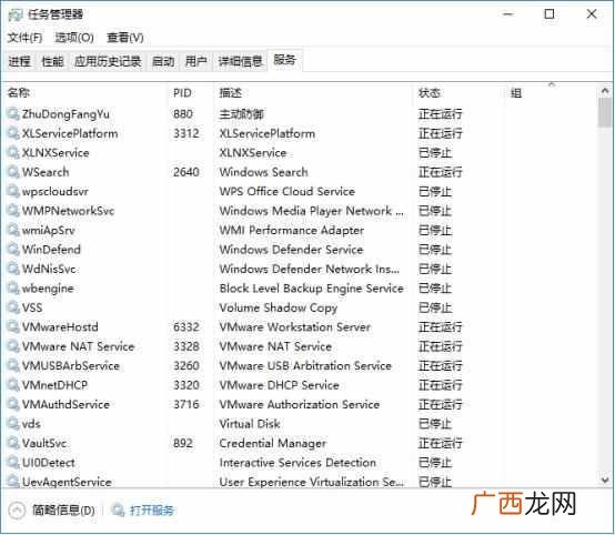 什么是电脑病毒？我们应该怎样应对电脑病毒
