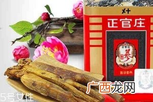 正官庄高丽红参价格正官庄高丽红参贵吗
