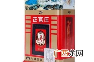 正官庄高丽红参功效与作用