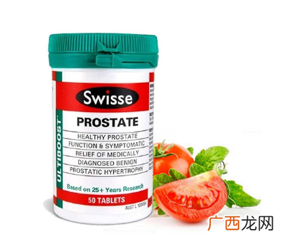 swisse番茄红素怎么样？swisse番茄红素功效