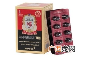 正官庄红参精丸效果如何？正官庄红参精丸好吗