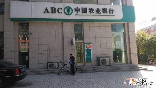 怎么去银行贷款10万元,银行贷款30万需要什么条件