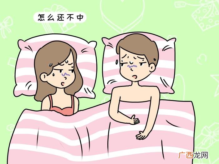 让你轻而易举怀上宝宝 怎样有助于快速怀孕的方法
