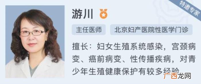 备孕男女如何提高怀孕几率 男女怎样能怀孩子
