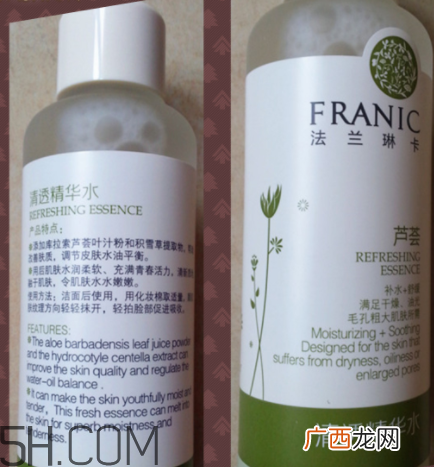 法兰琳卡清透精华水适合什么肤质_怎么使用