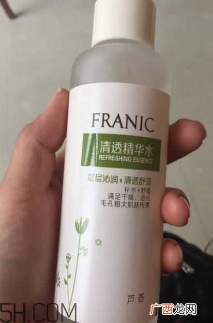 法兰琳卡清透精华水适合什么肤质_怎么使用