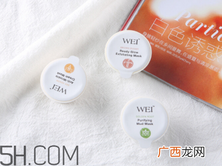 蔚蓝之美面膜怎么样 蔚蓝之美护肤品怎么样
