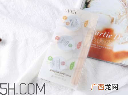 蔚蓝之美面膜怎么样 蔚蓝之美护肤品怎么样