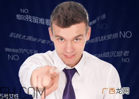 尊蓝的牌子信得过吗 尊蓝男士护肤品好用吗