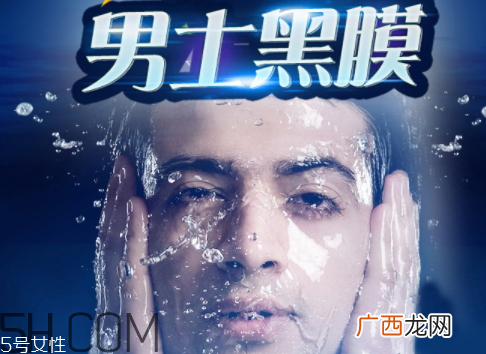 尊蓝的牌子信得过吗 尊蓝男士护肤品好用吗