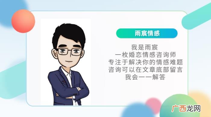 分手15天男人什么感受，分手后男生是什么感受