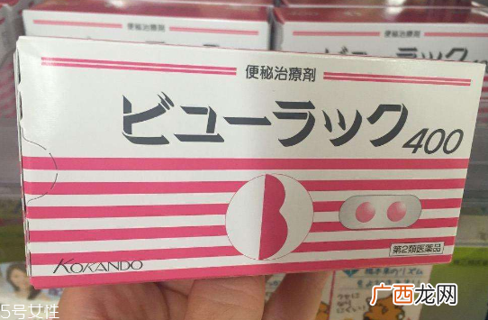 日本便秘小粉丸作用日本便秘小粉丸功效