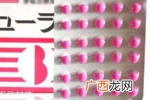 日本便秘小粉丸作用日本便秘小粉丸功效