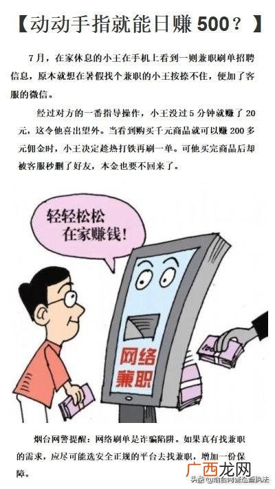 手机自动一天赚500导师计划,手机自动一天赚500支付宝