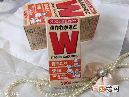 若元胃肠锭中文说明书