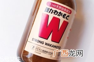 若元胃肠锭中文说明书